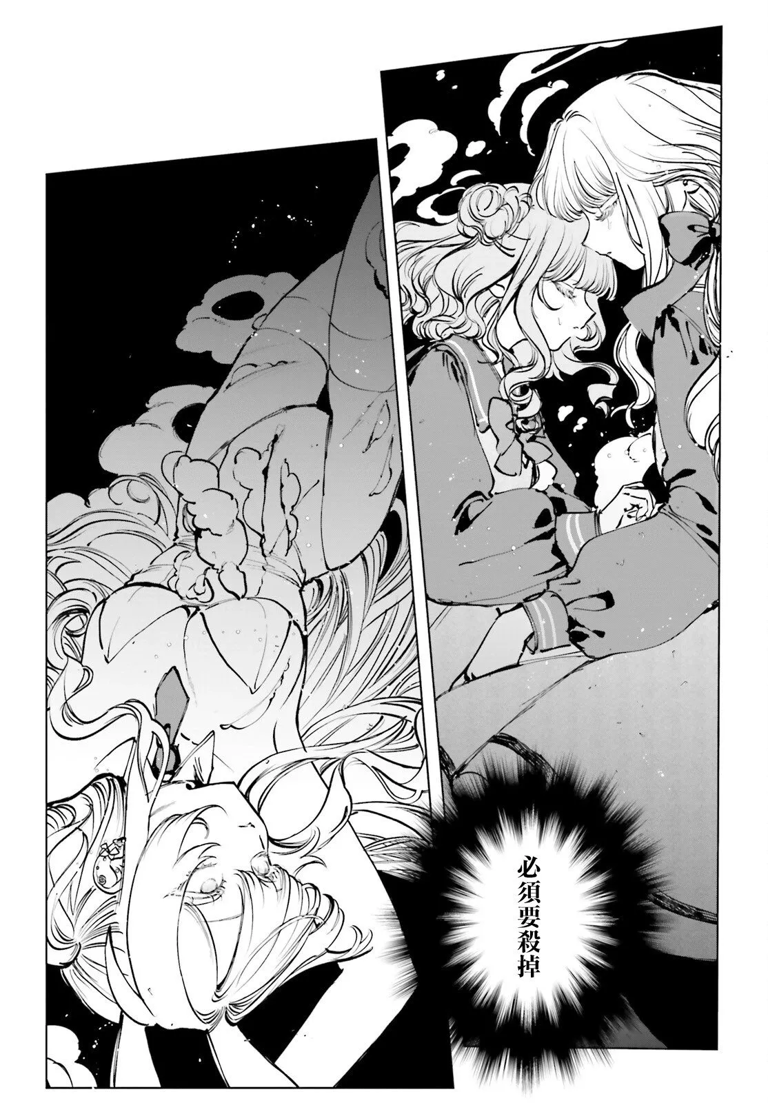 第09话 第28页