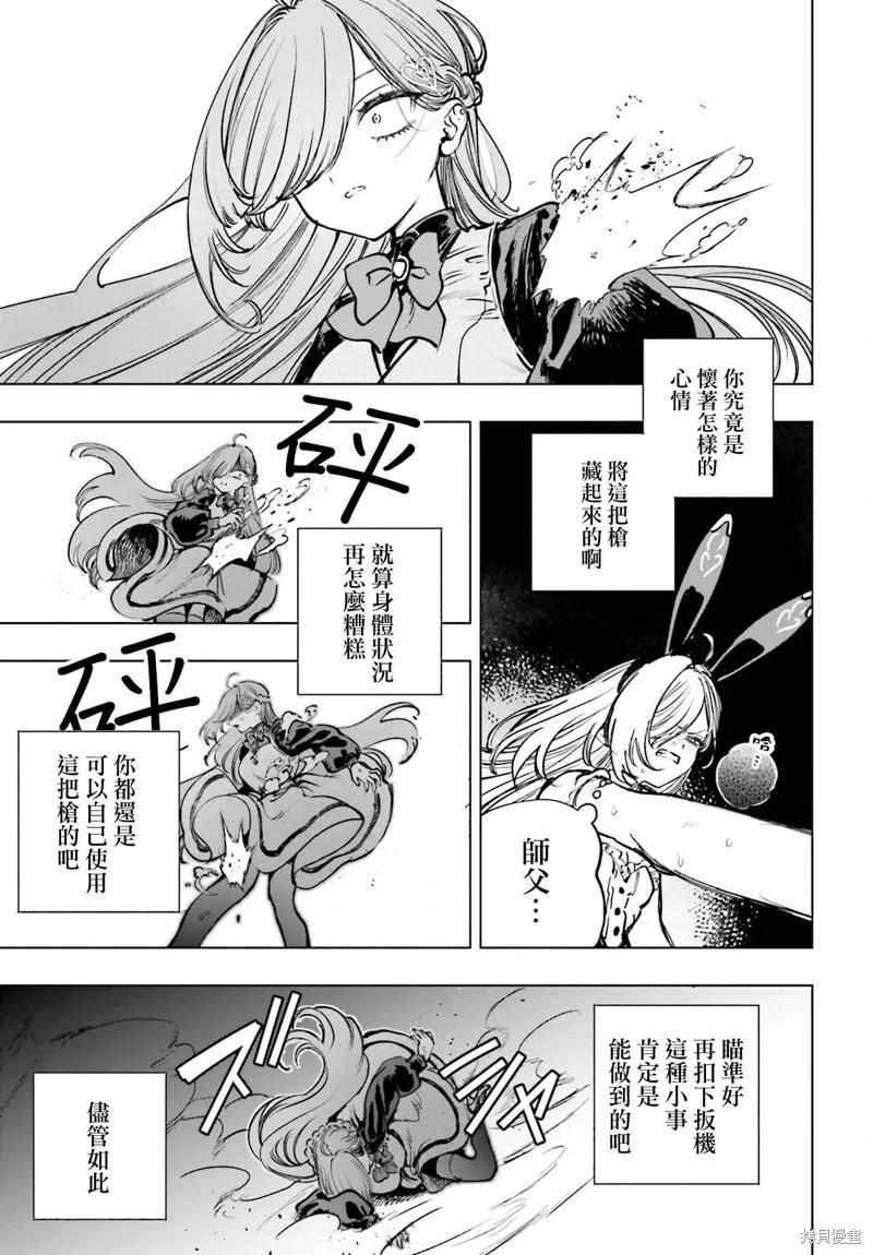 第12话 第15页
