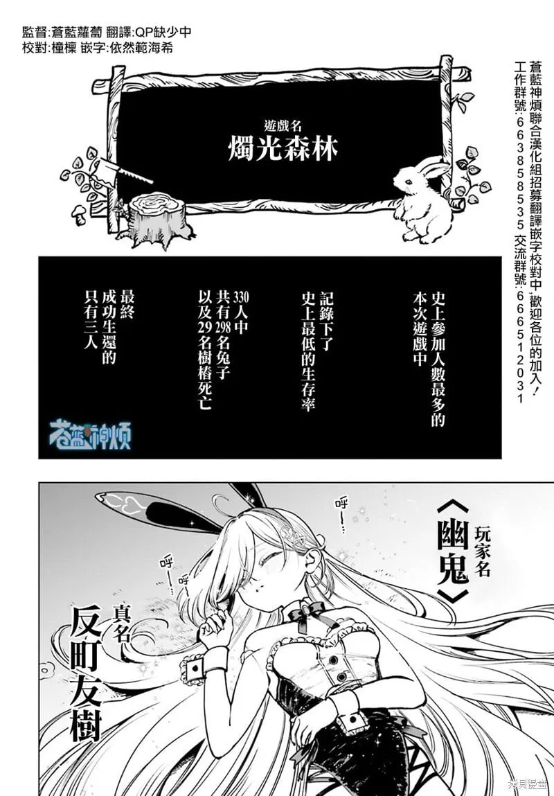 第13话 第2页