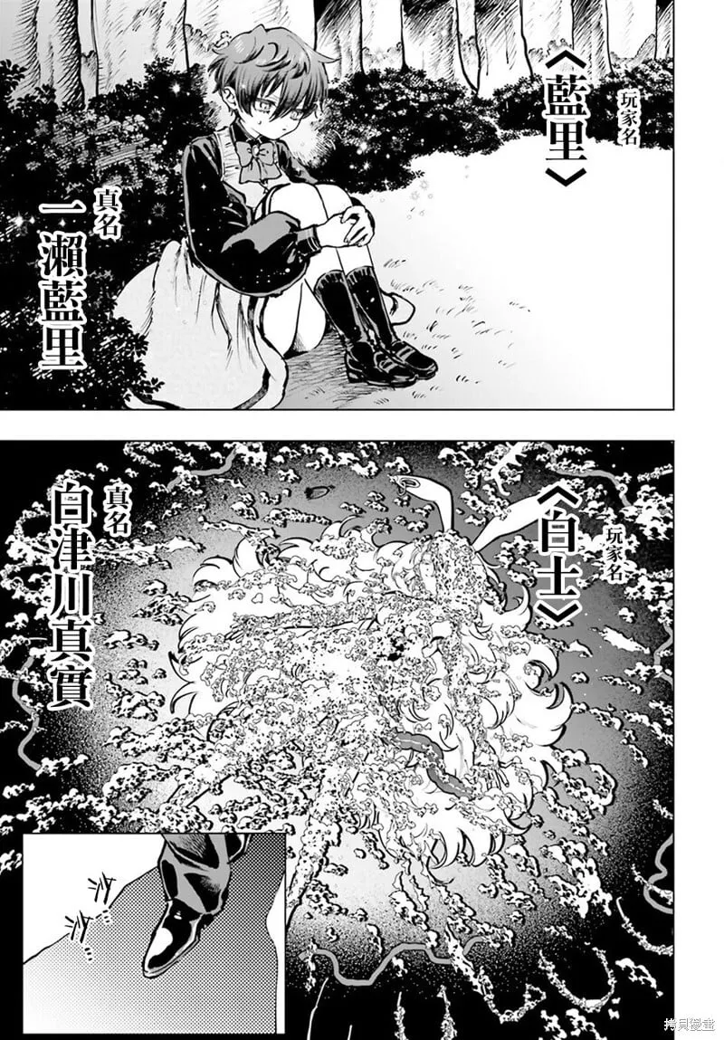 第13话 第3页