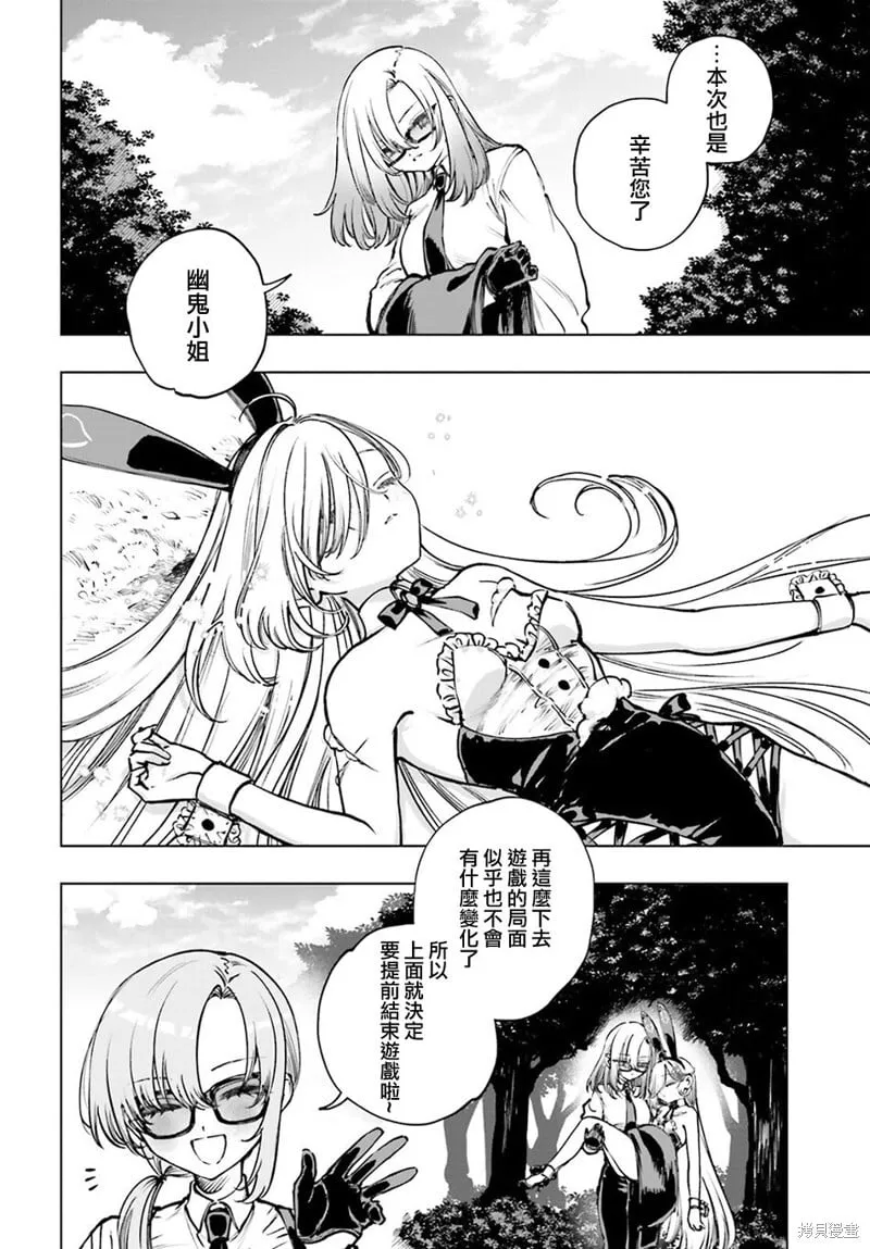 第13话 第4页