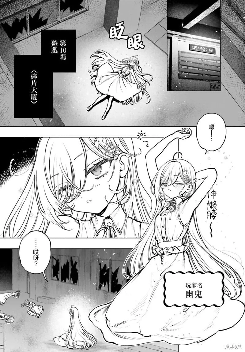 第14话 第2页