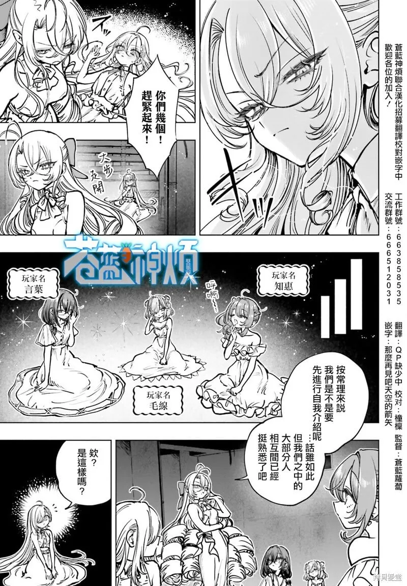 第14话 第6页