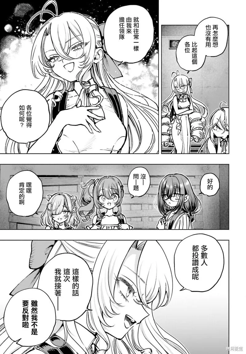 第14话 第14页