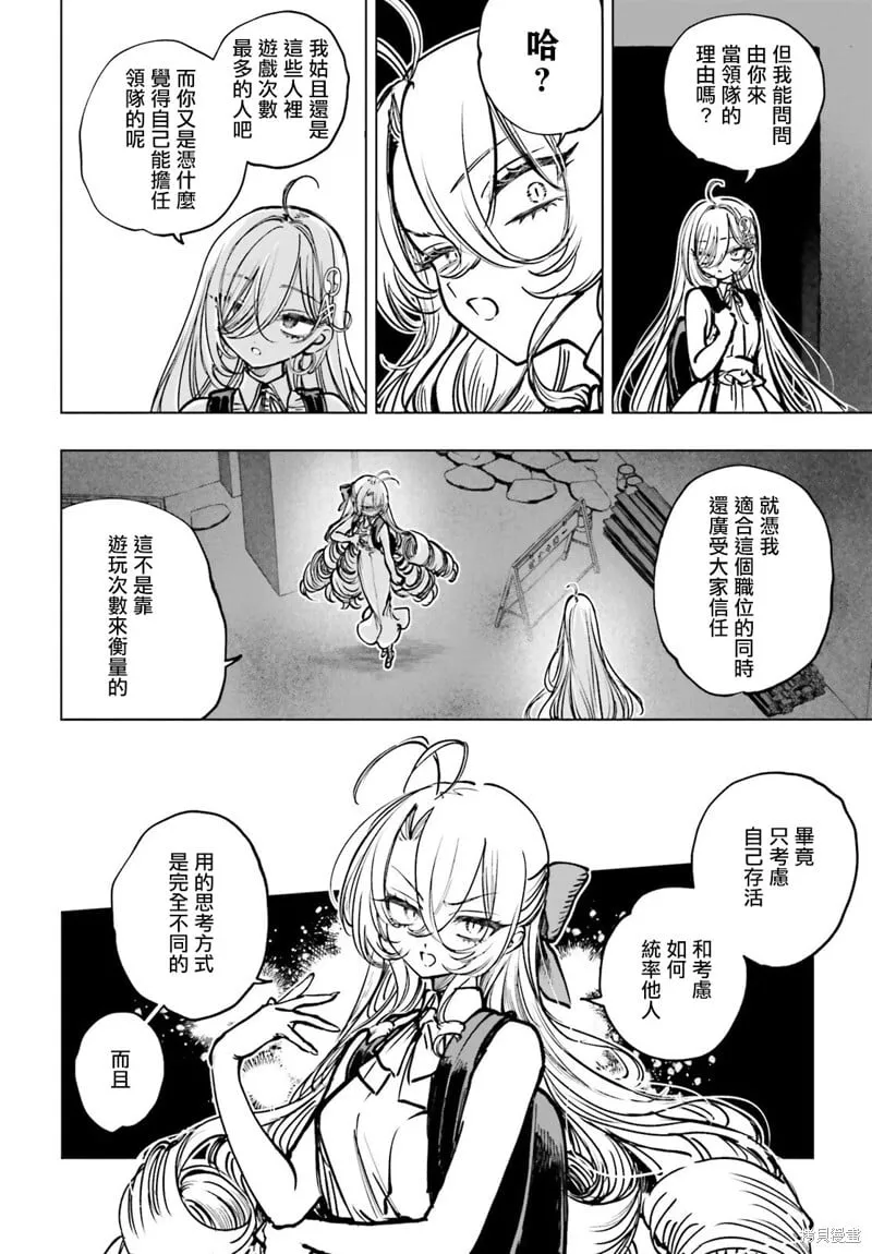 第14话 第15页