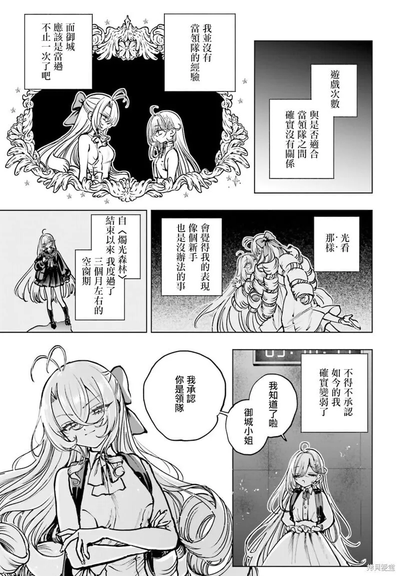 第14话 第18页
