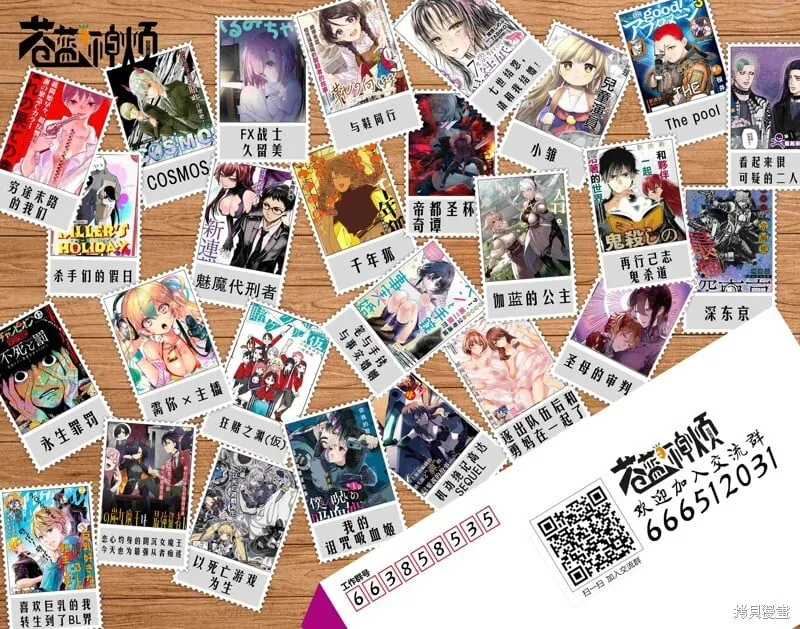 第14话 第20页
