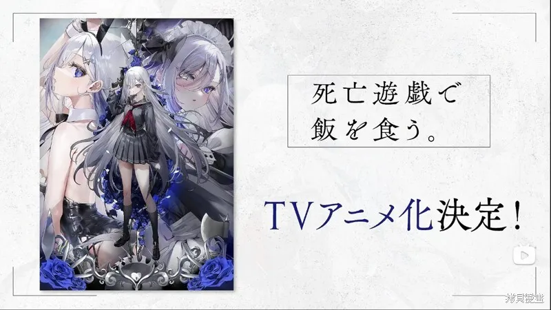动画化 第1页