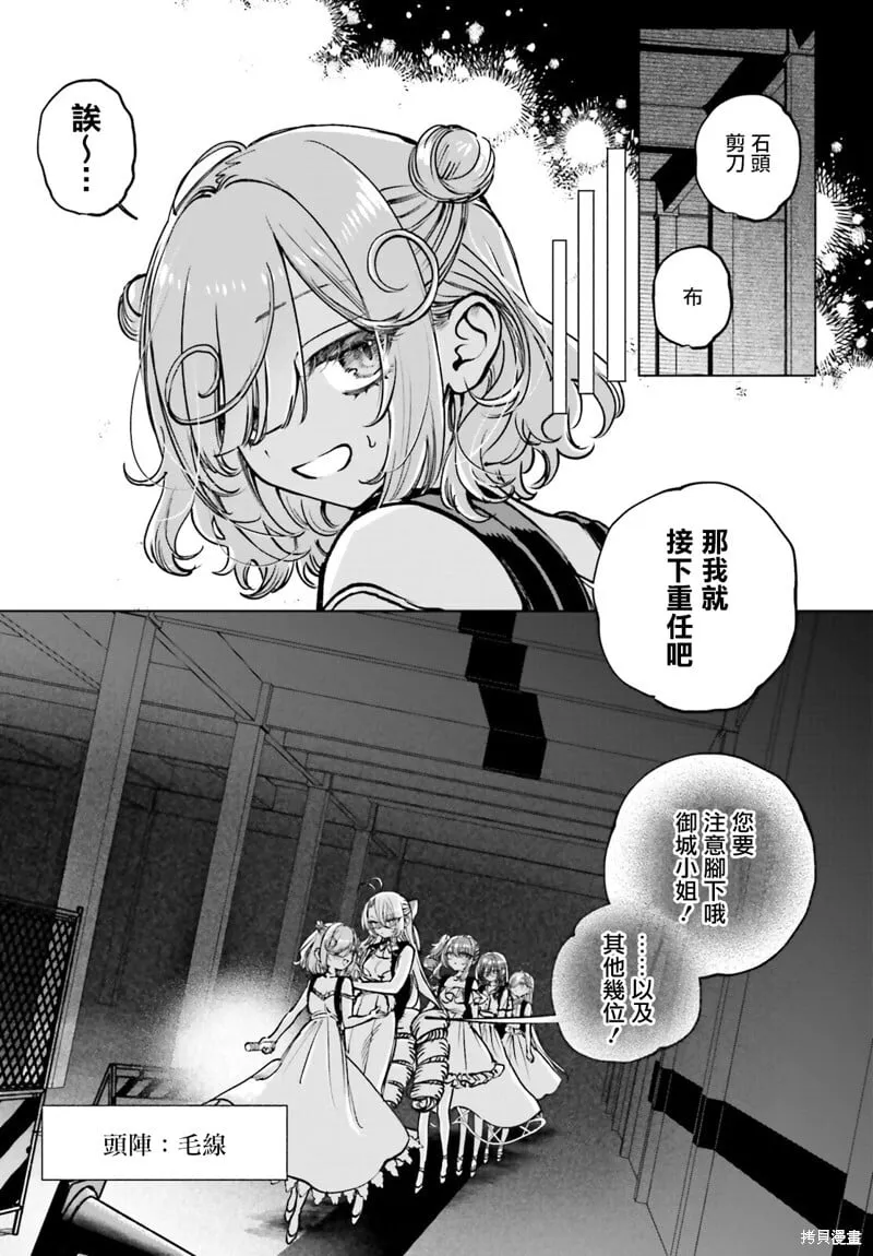 第15话 第5页