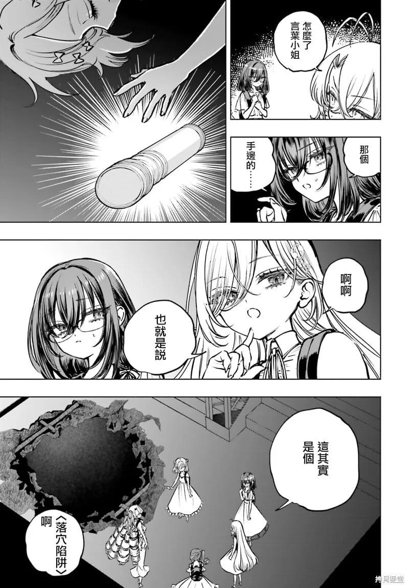 第15话 第10页
