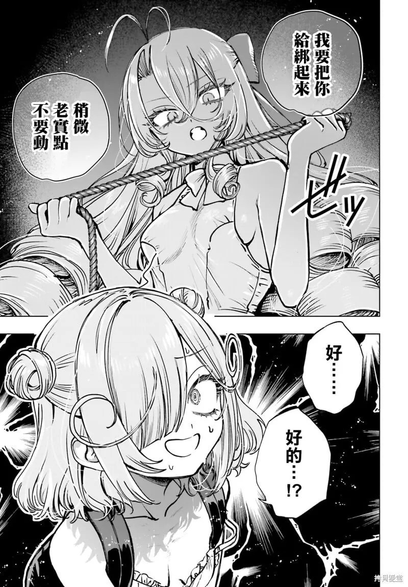 第15话 第14页
