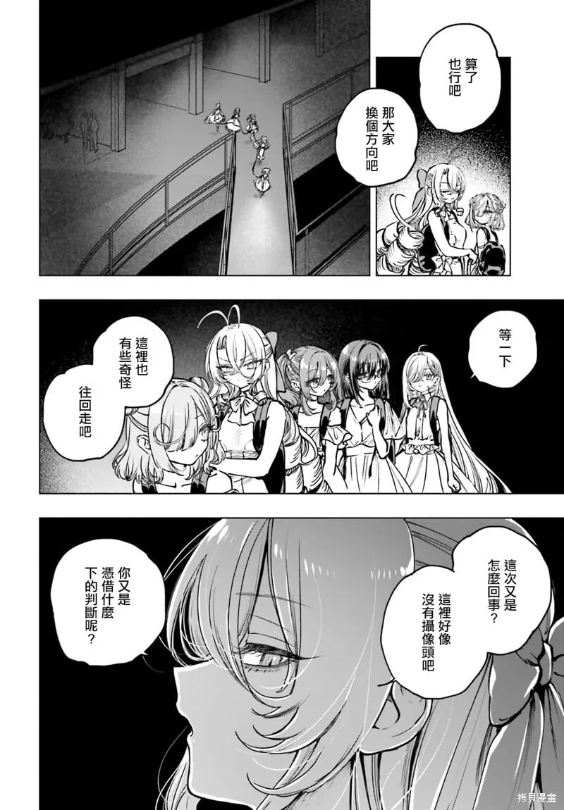第15话 第19页