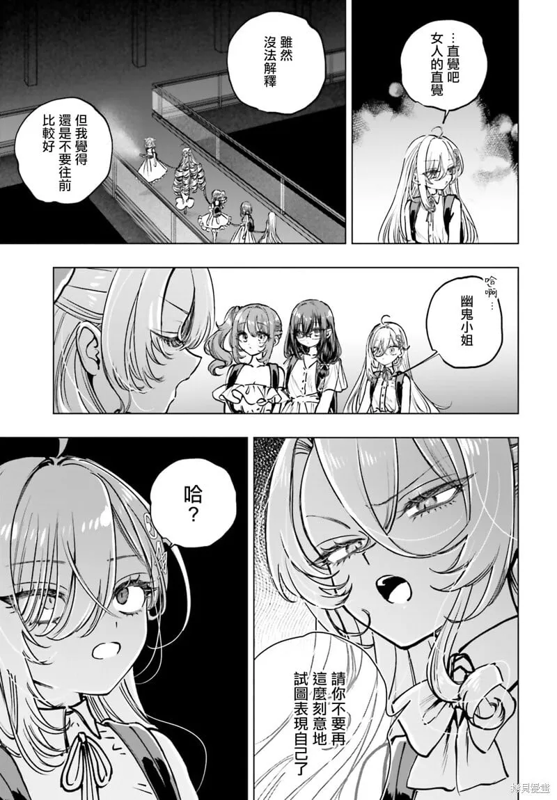 第15话 第20页
