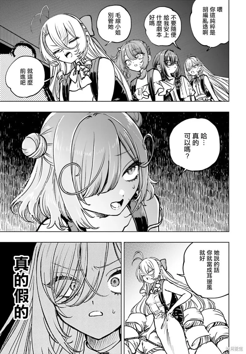 第15话 第22页