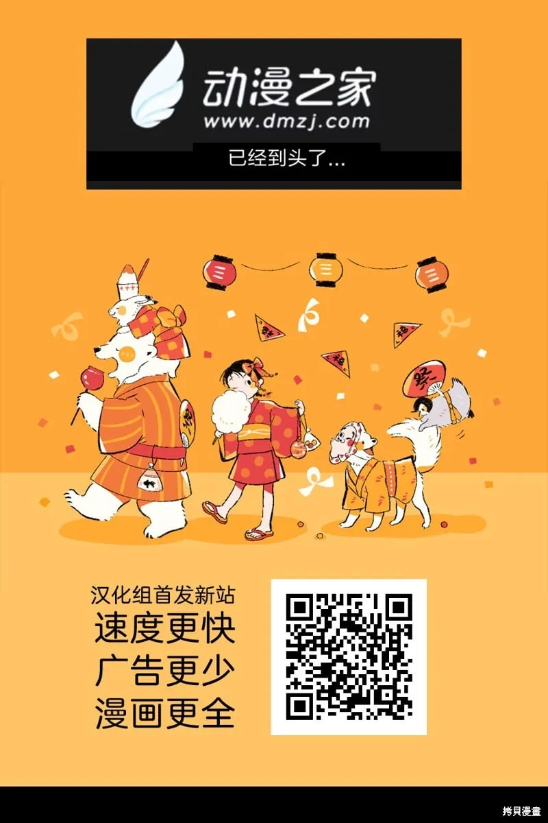 第15话 第34页