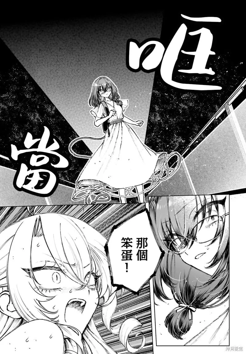 第16话 第8页