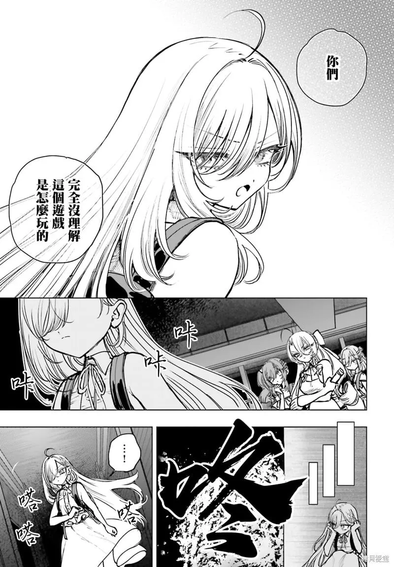 第16话 第19页