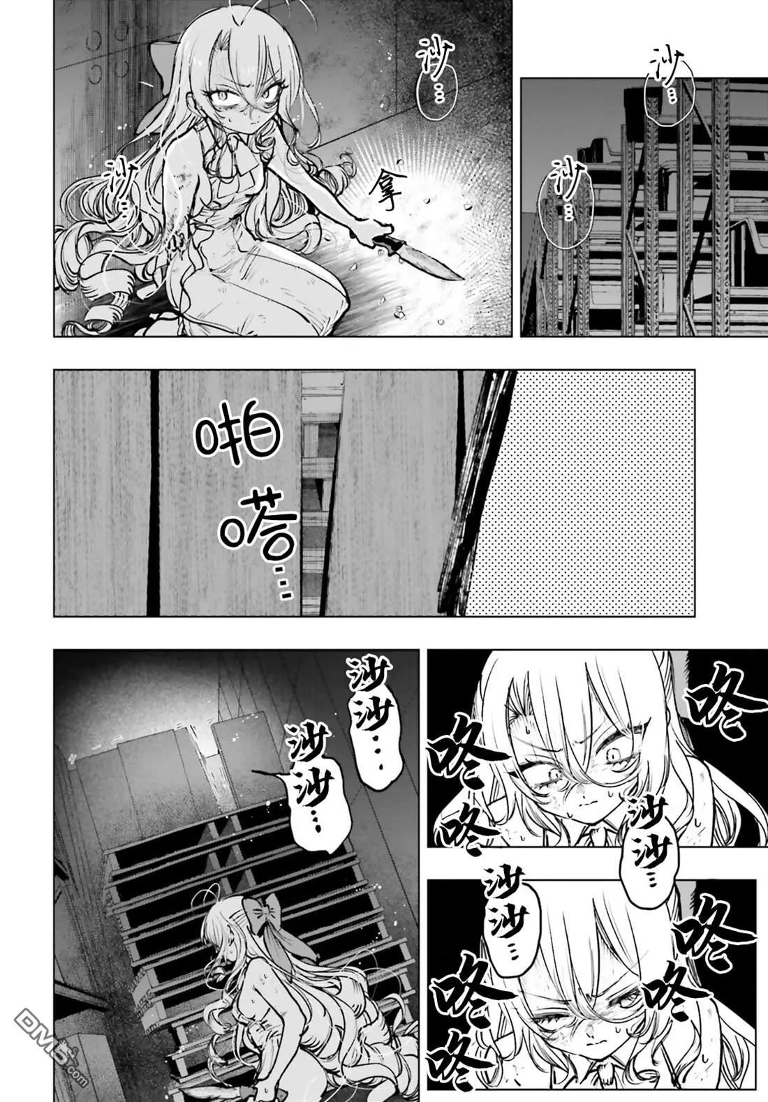 第18话 第14页
