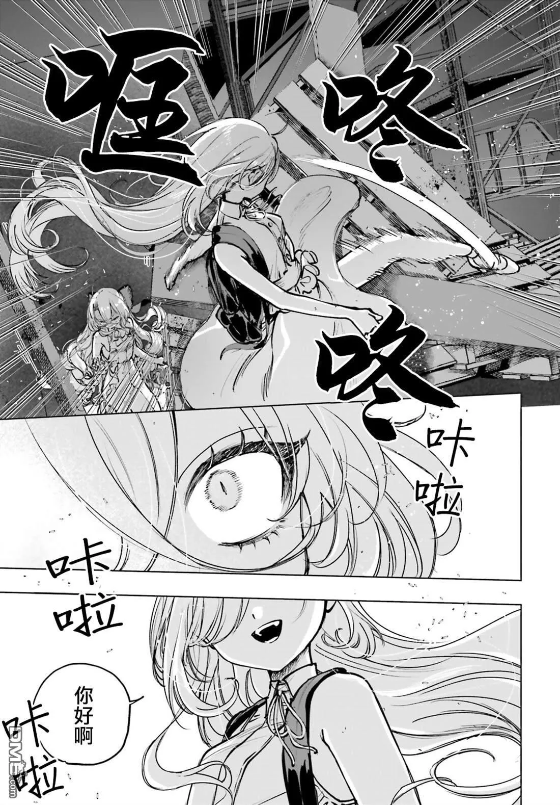 第18话 第15页