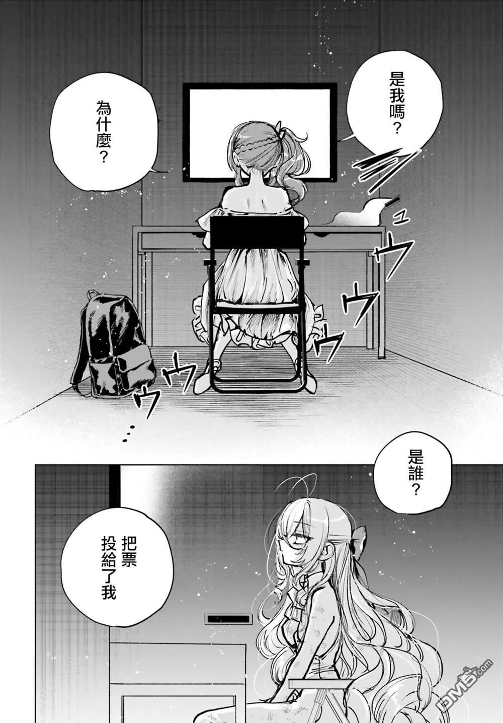 第21话 第6页