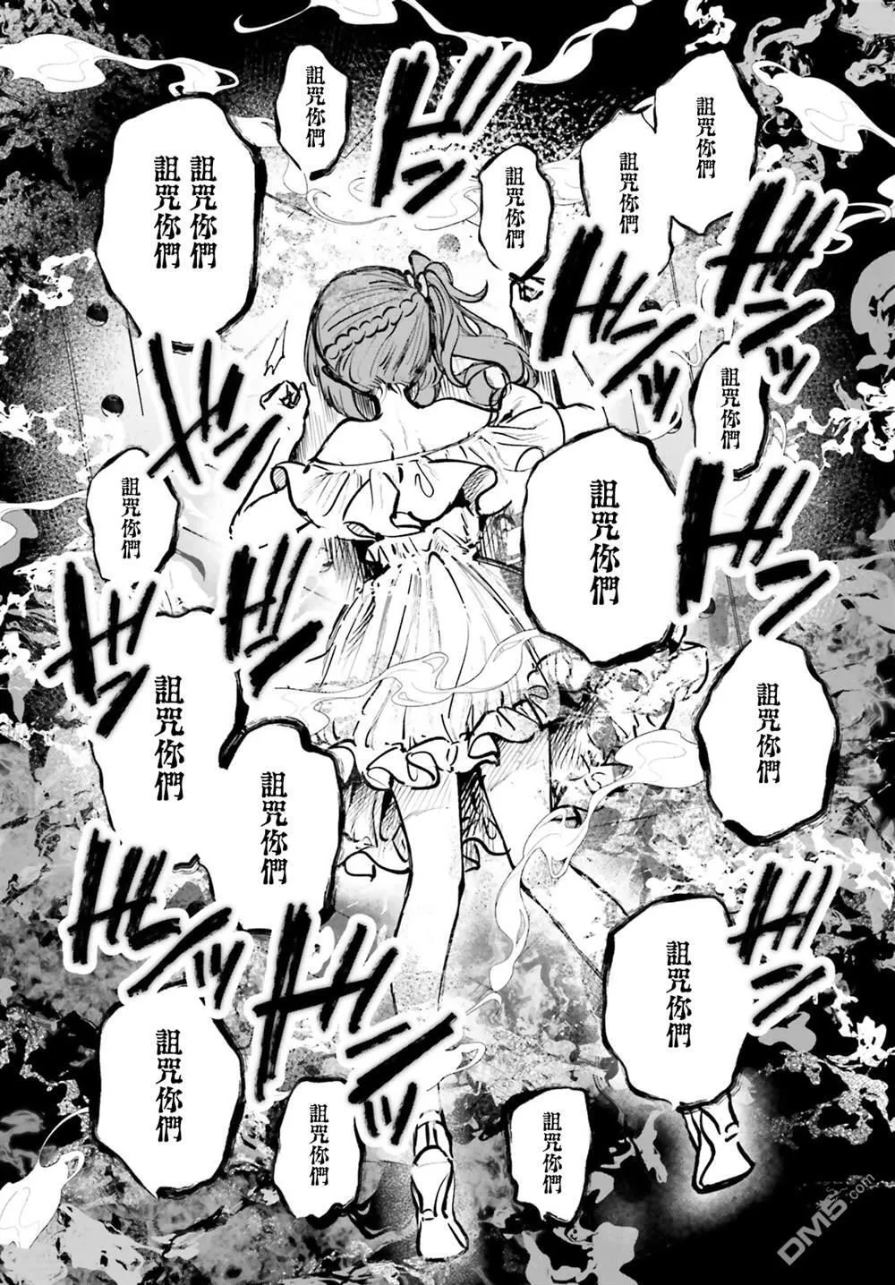 第21话 第12页