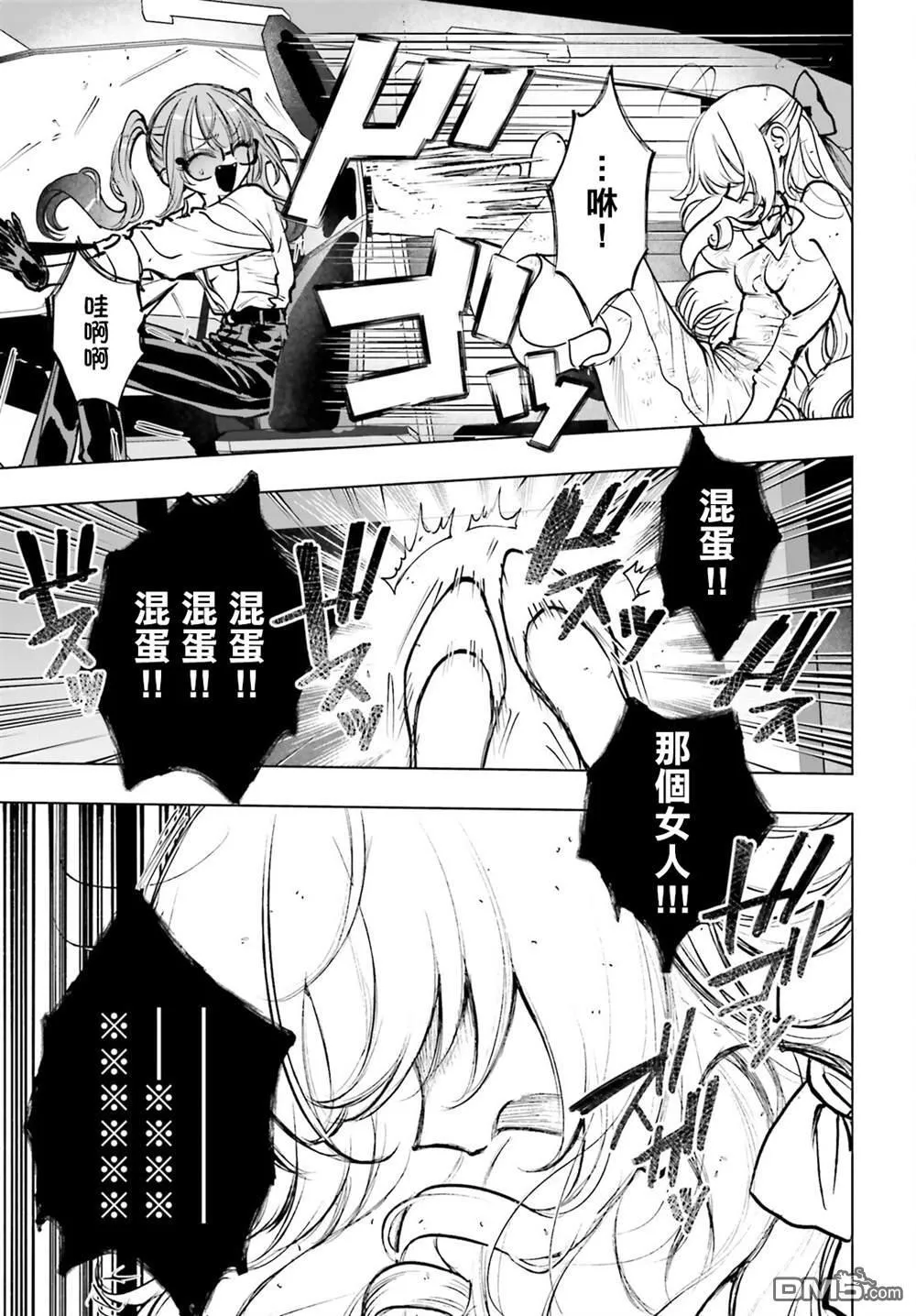 第21话 第25页