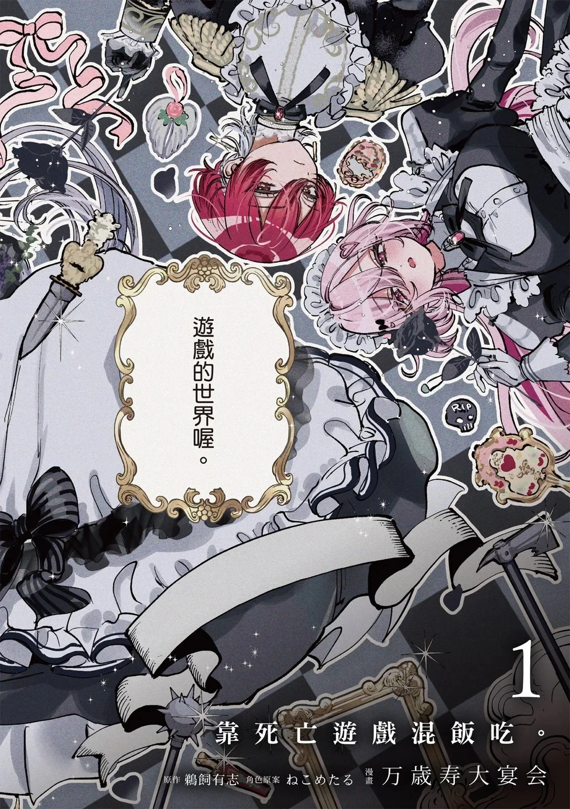 第01卷 第4页