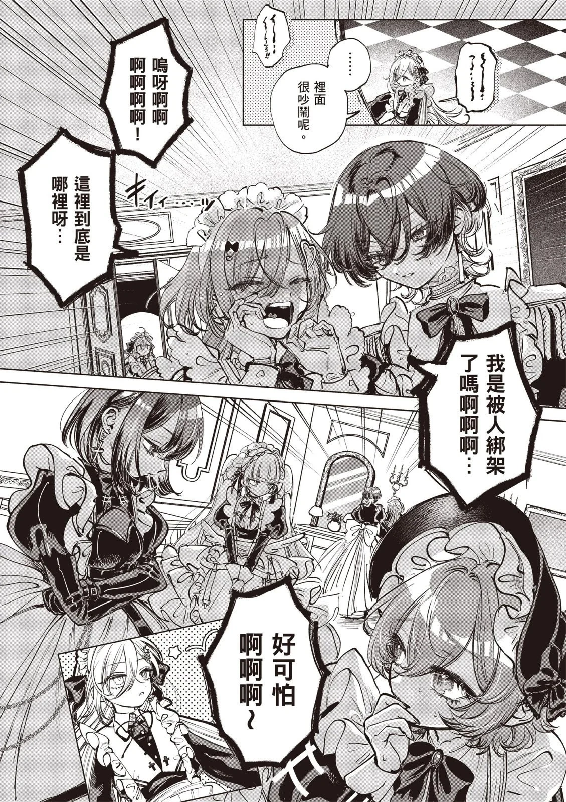 第01卷 第9页