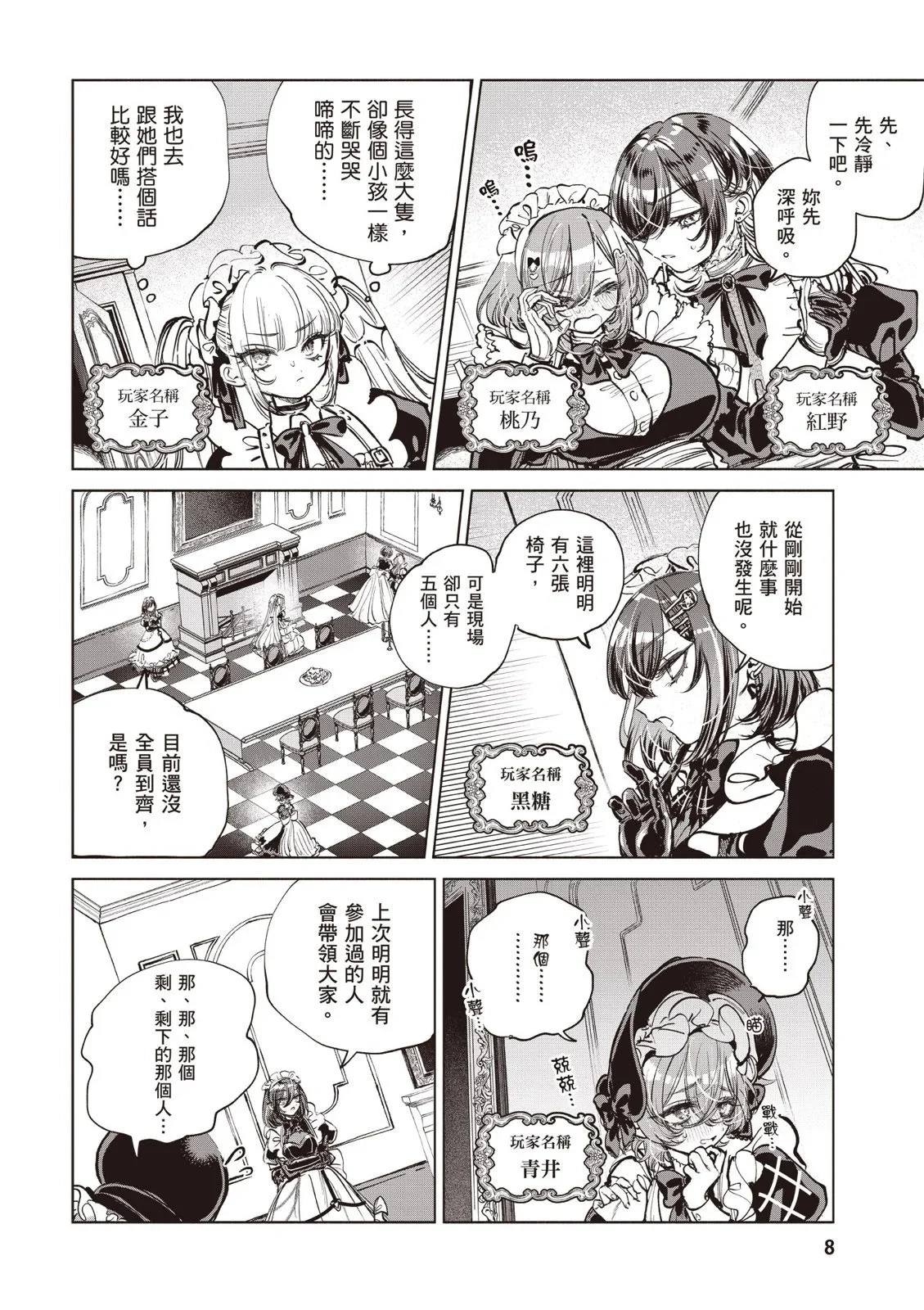 第01卷 第10页