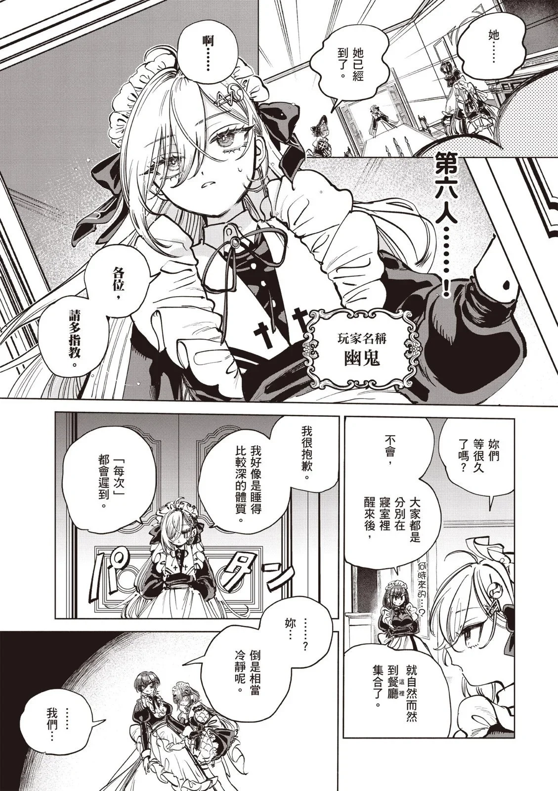 第01卷 第11页