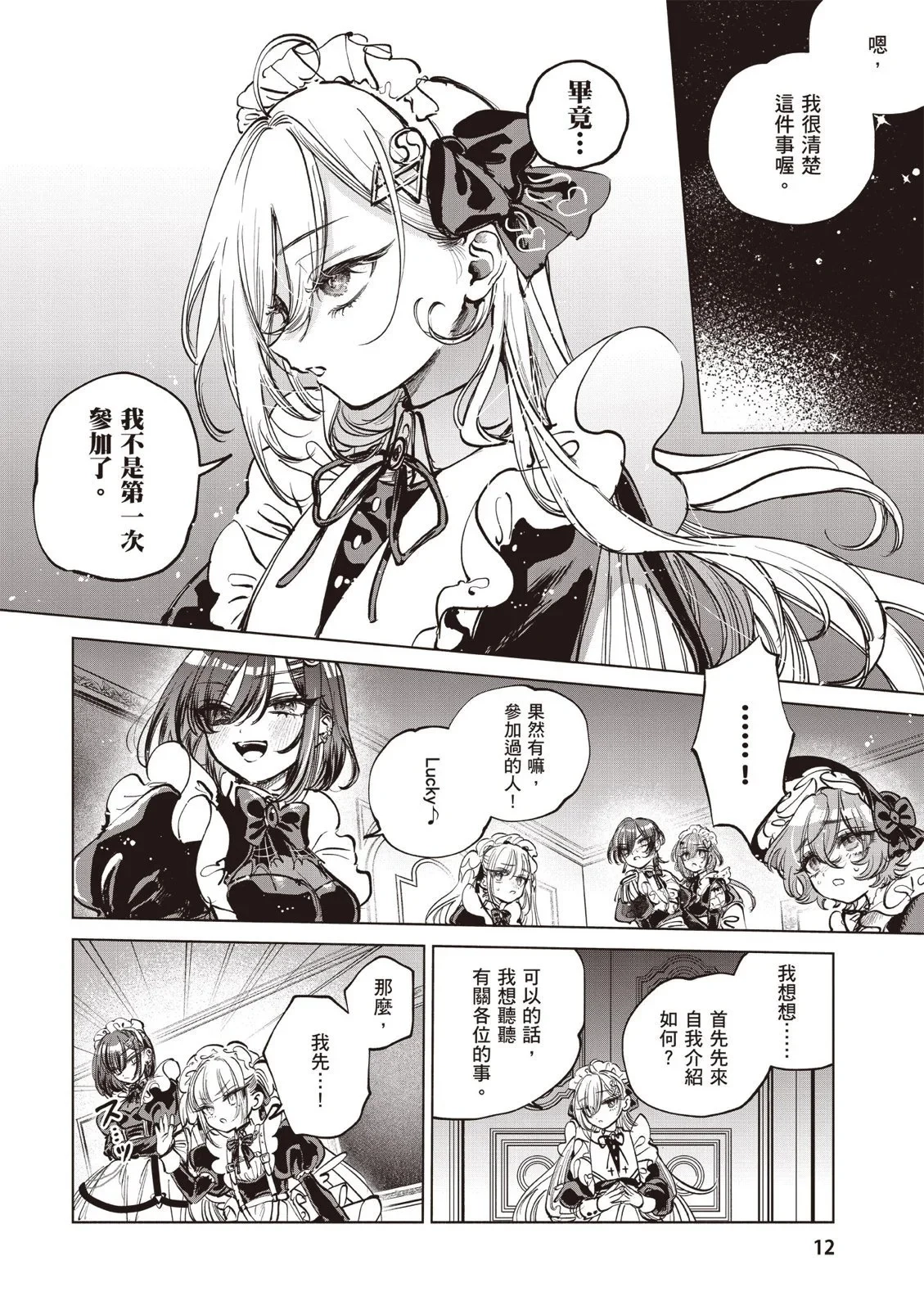 第01卷 第14页