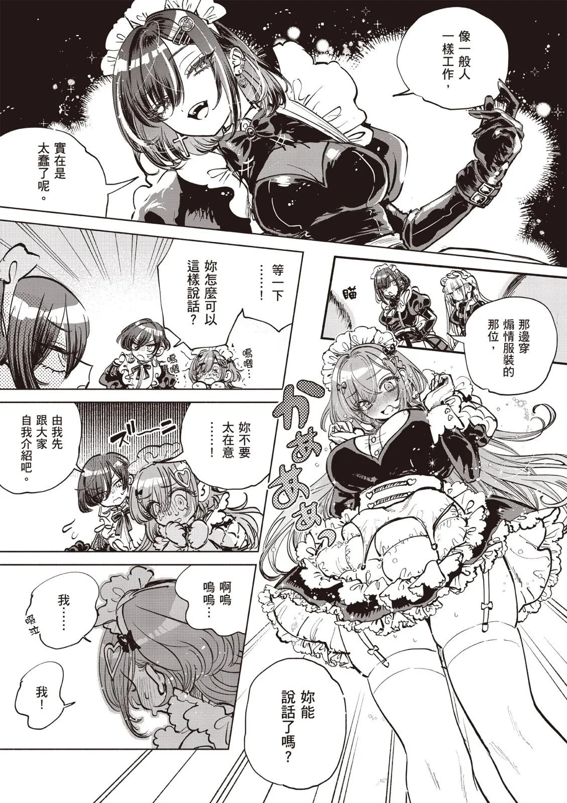 第01卷 第17页