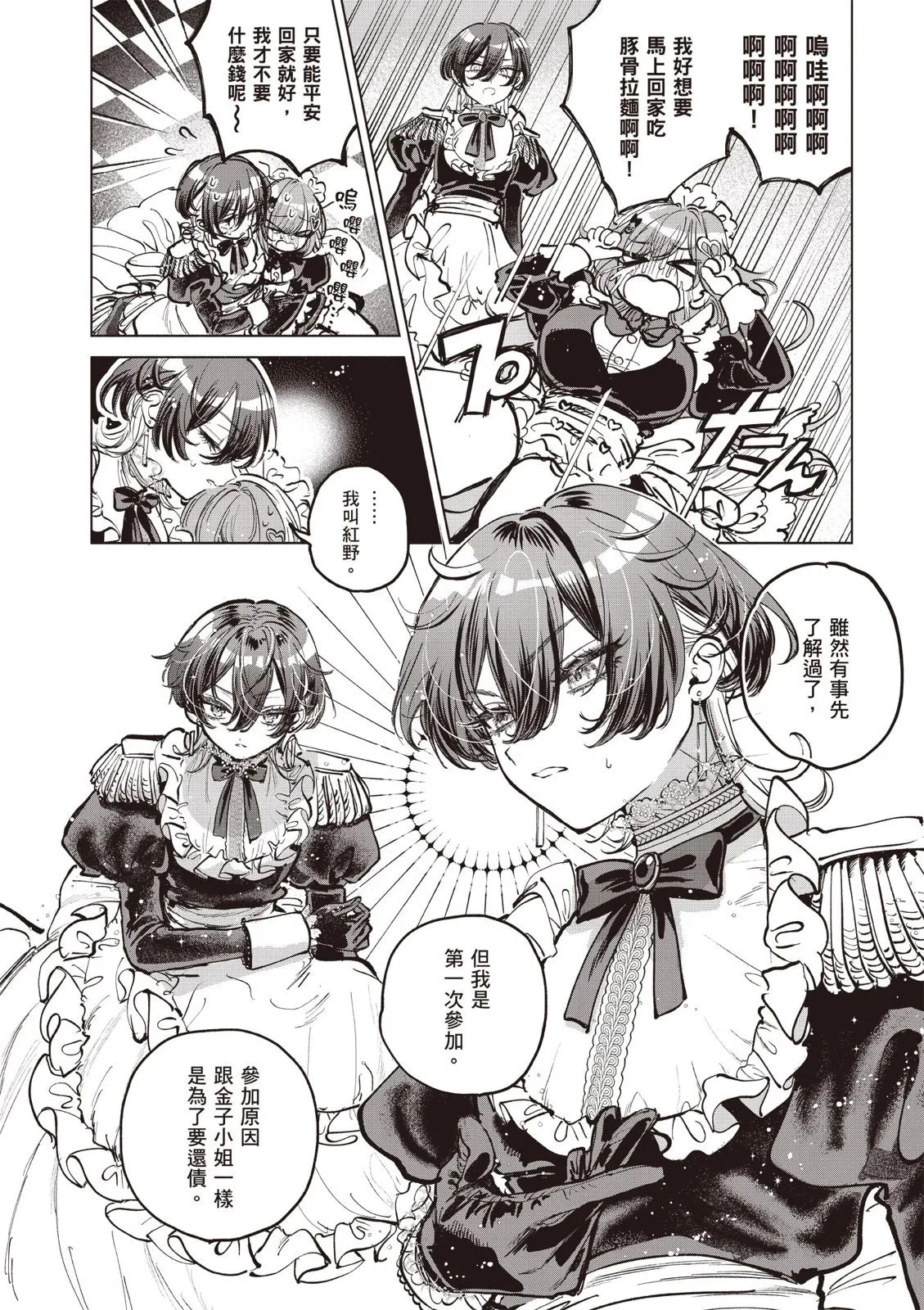 第01卷 第19页