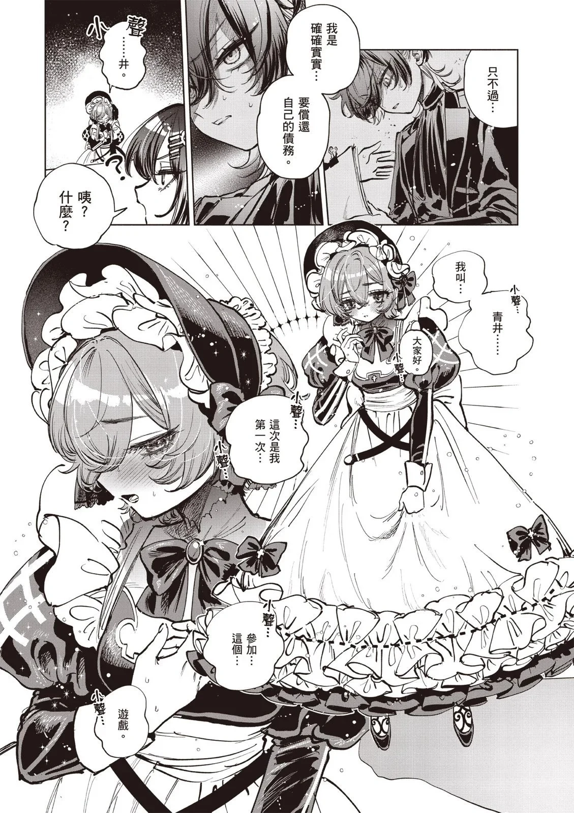 第01卷 第20页