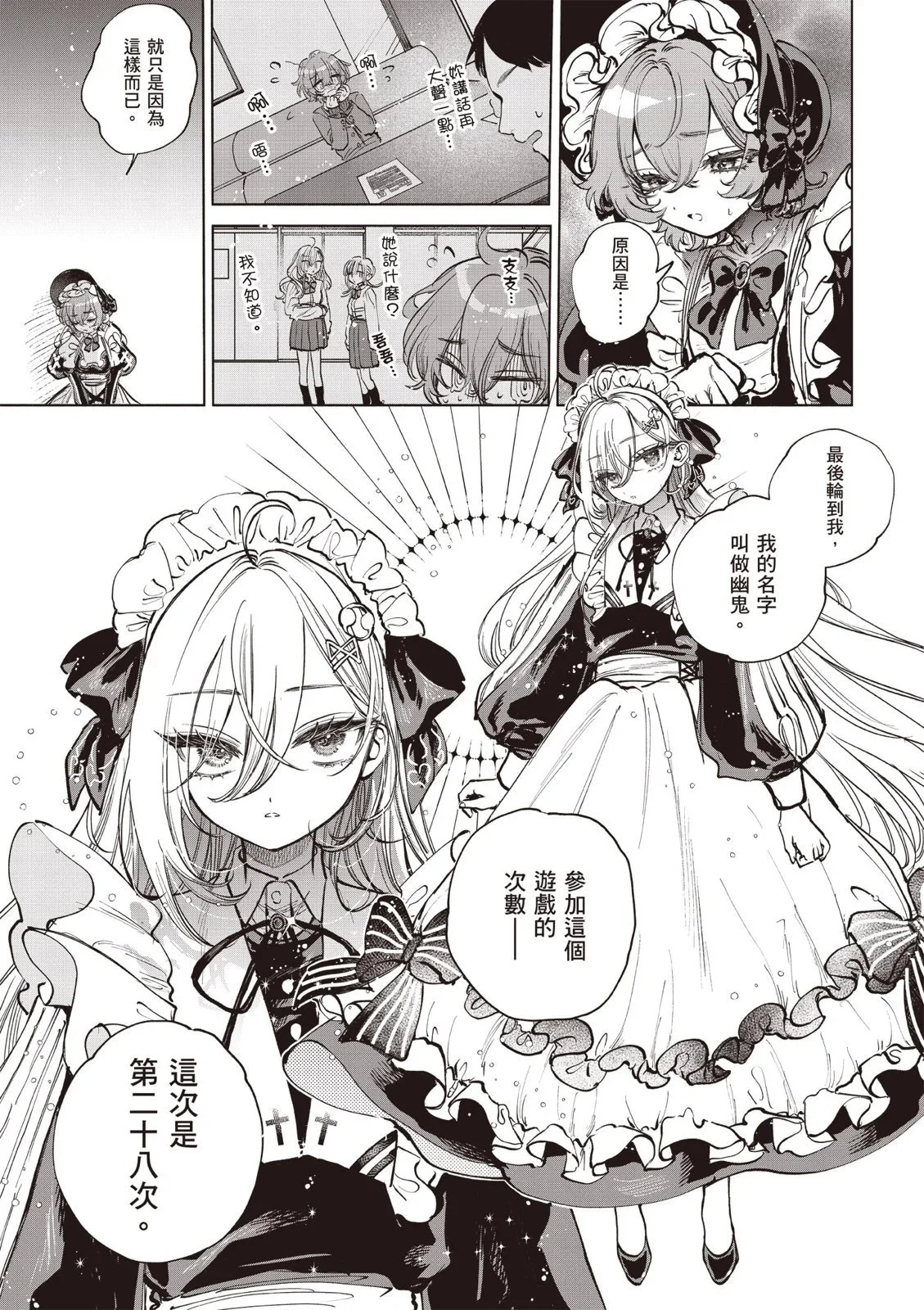 第01卷 第21页