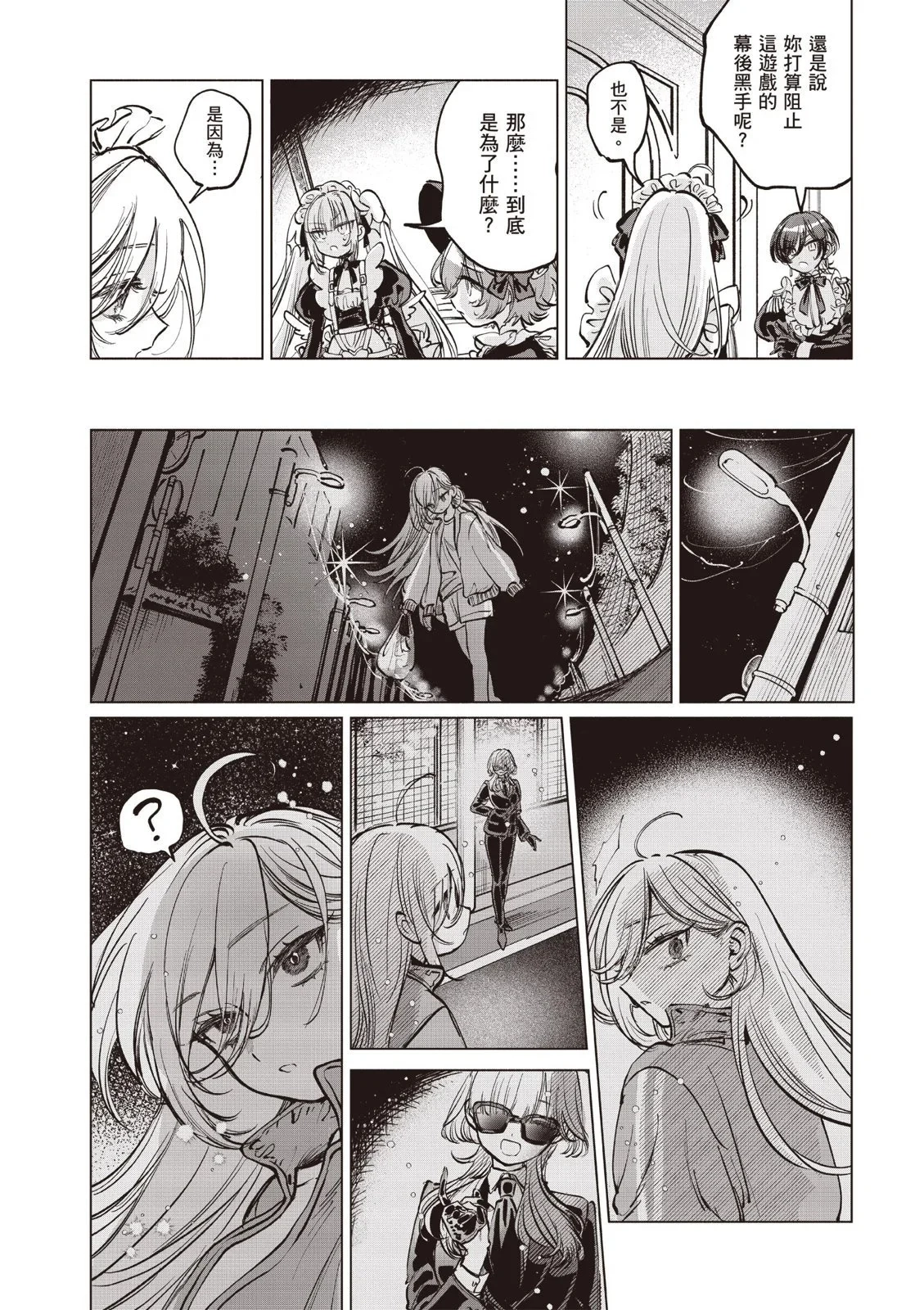 第01卷 第23页