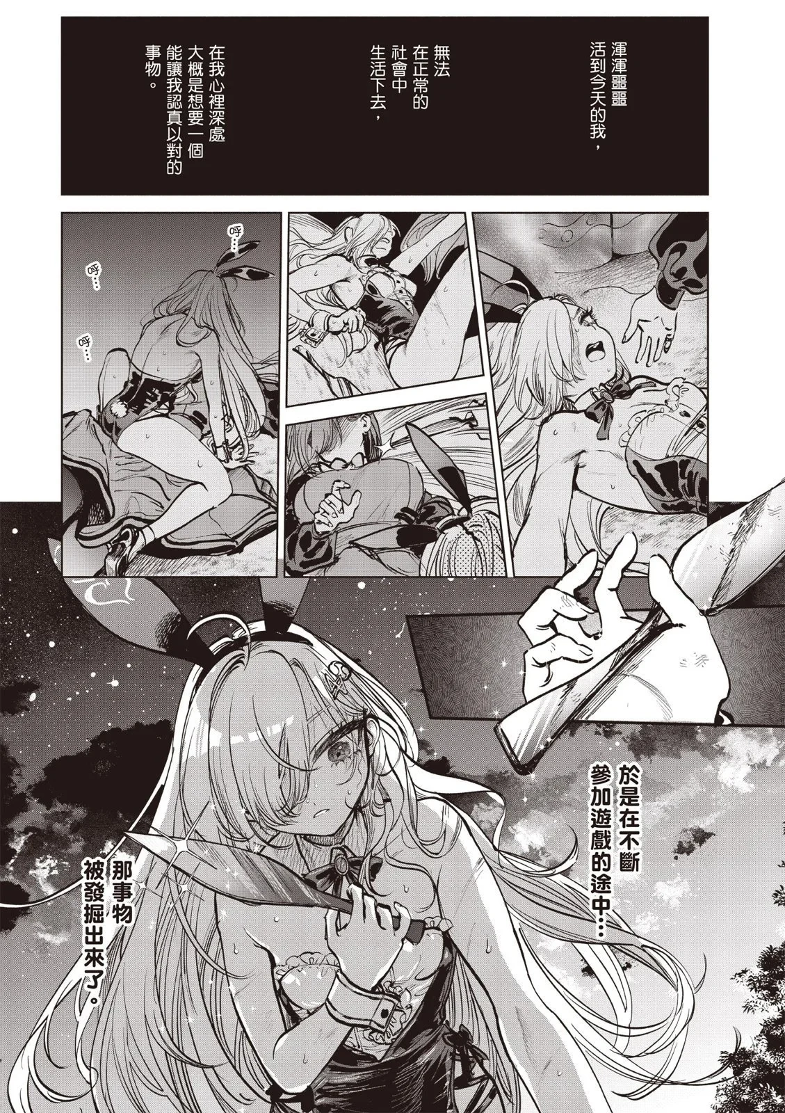 第01卷 第24页