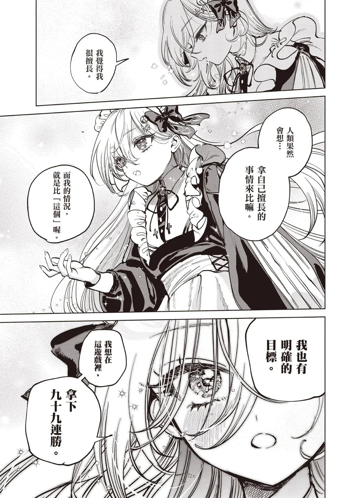 第01卷 第25页