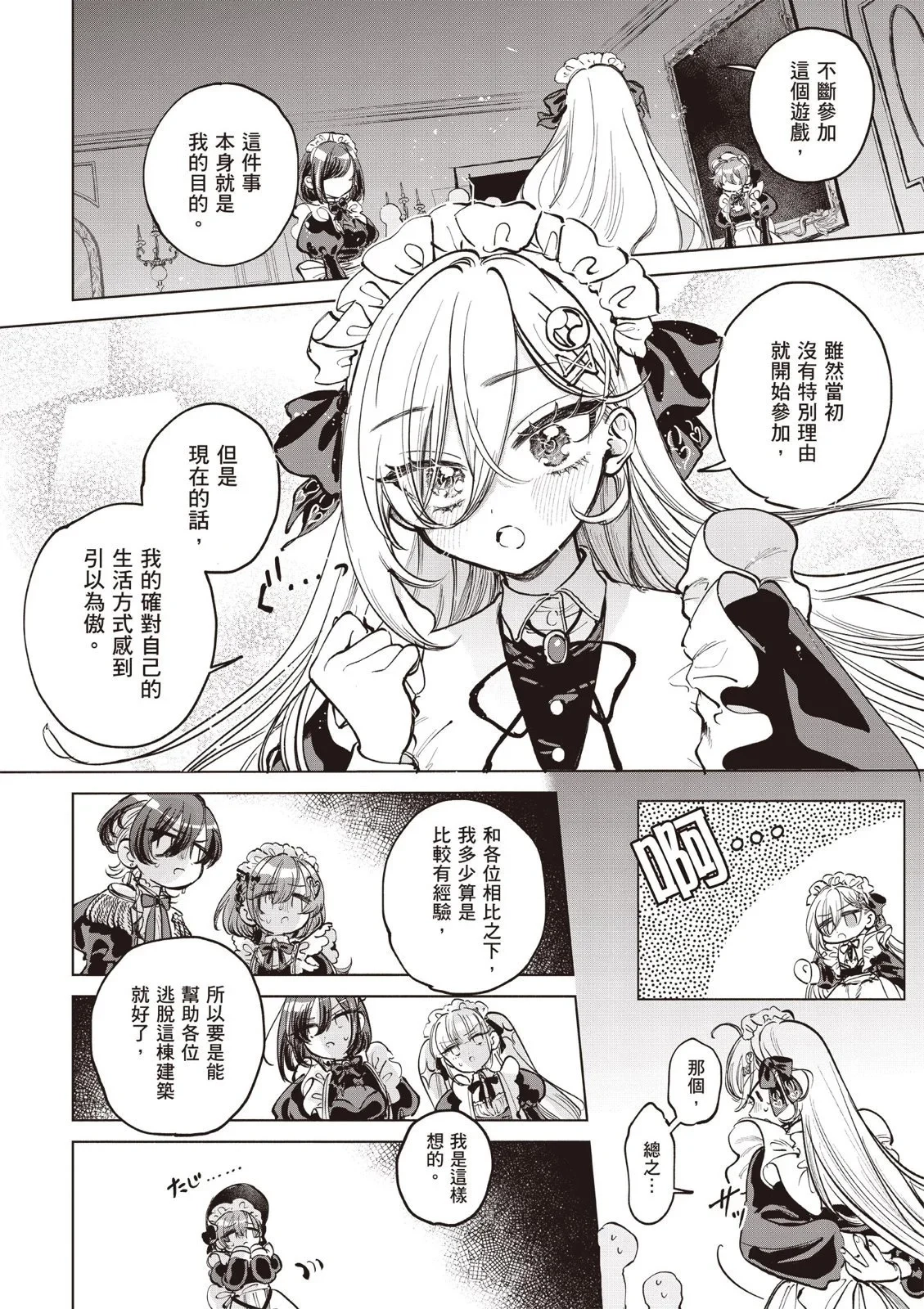 第01卷 第26页