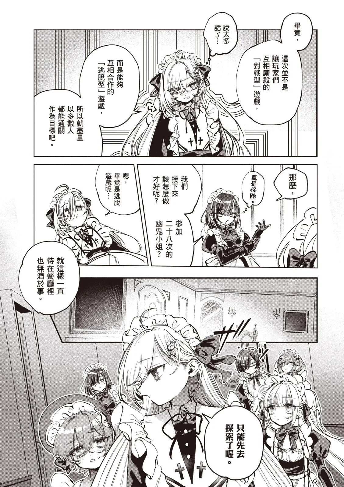 第01卷 第27页