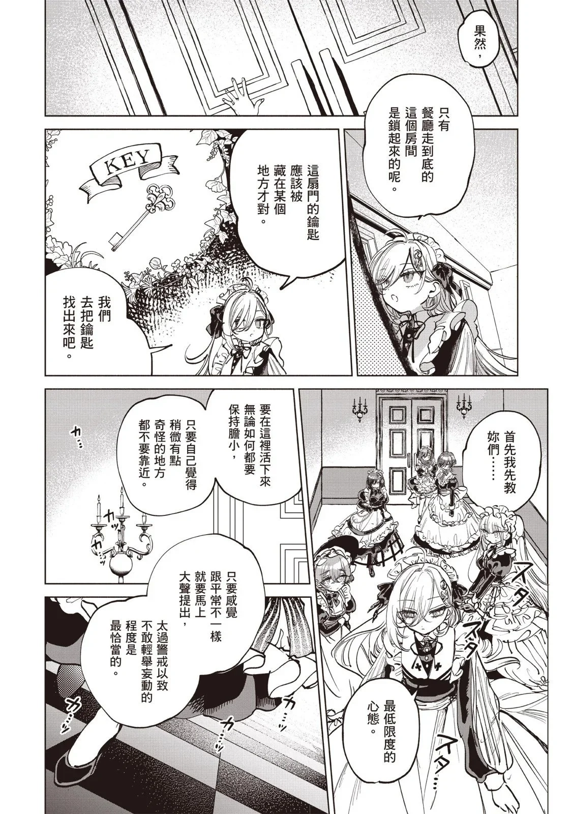 第01卷 第28页