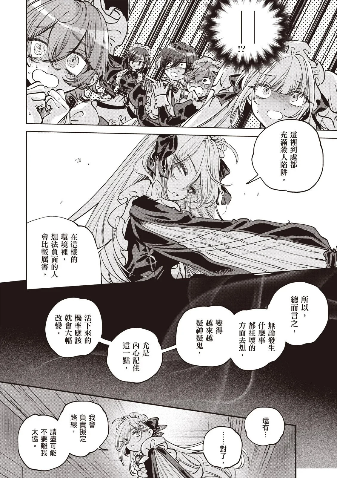 第01卷 第30页