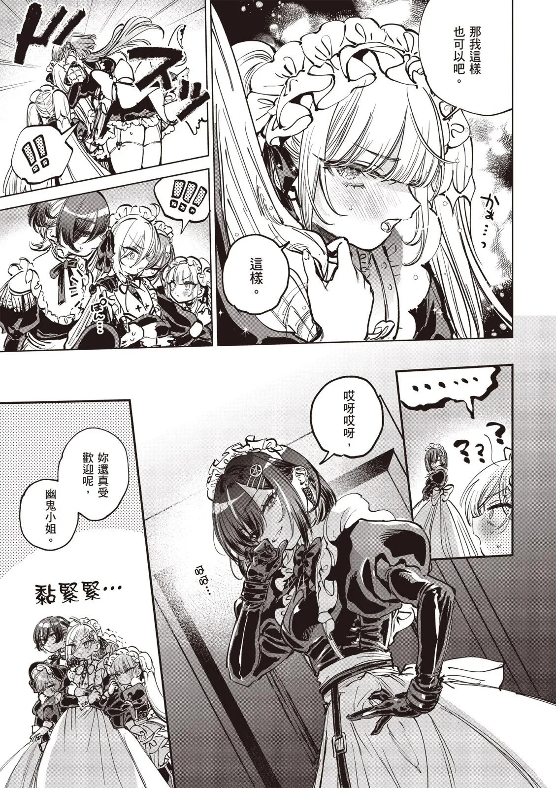第01卷 第33页