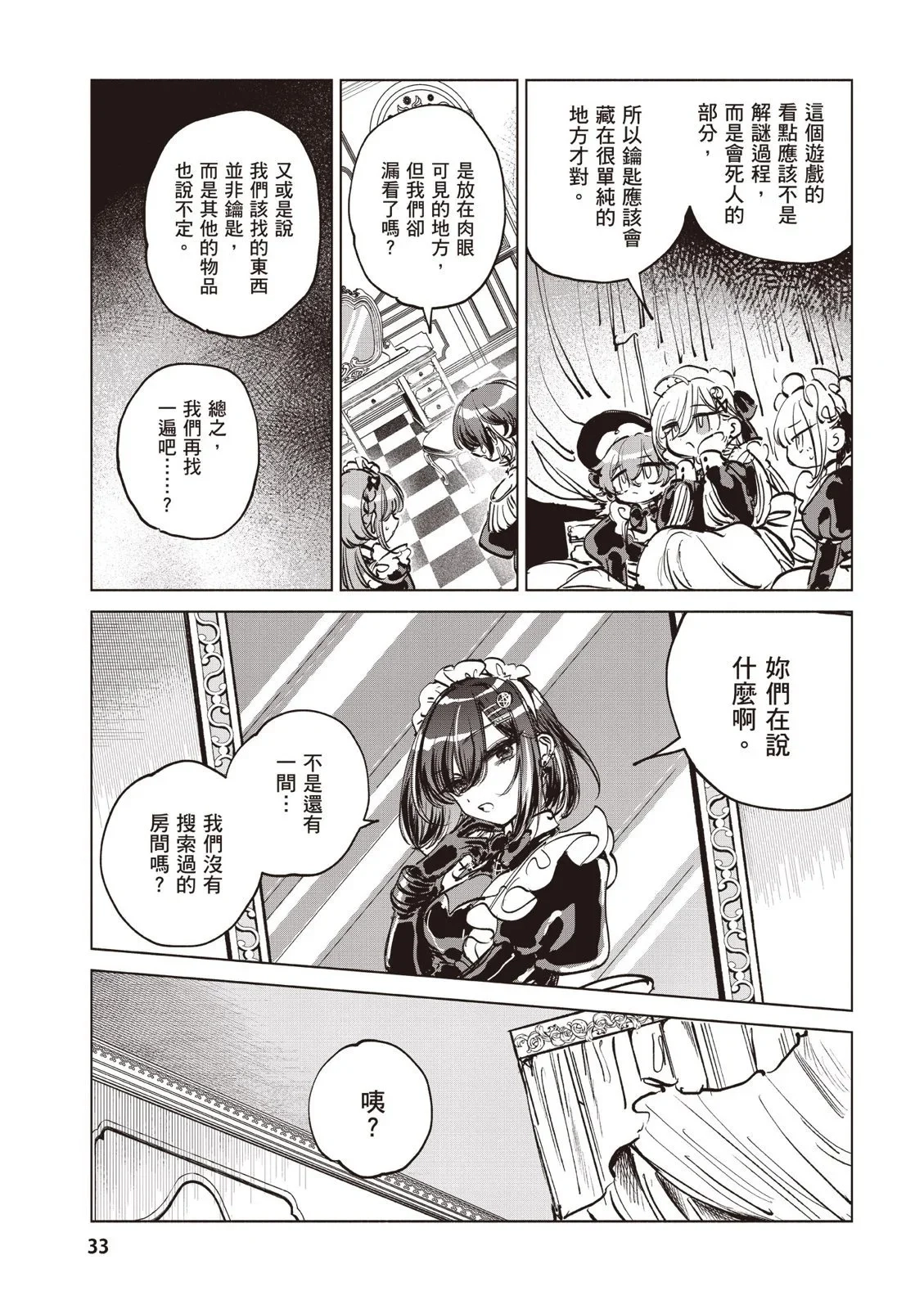 第01卷 第35页