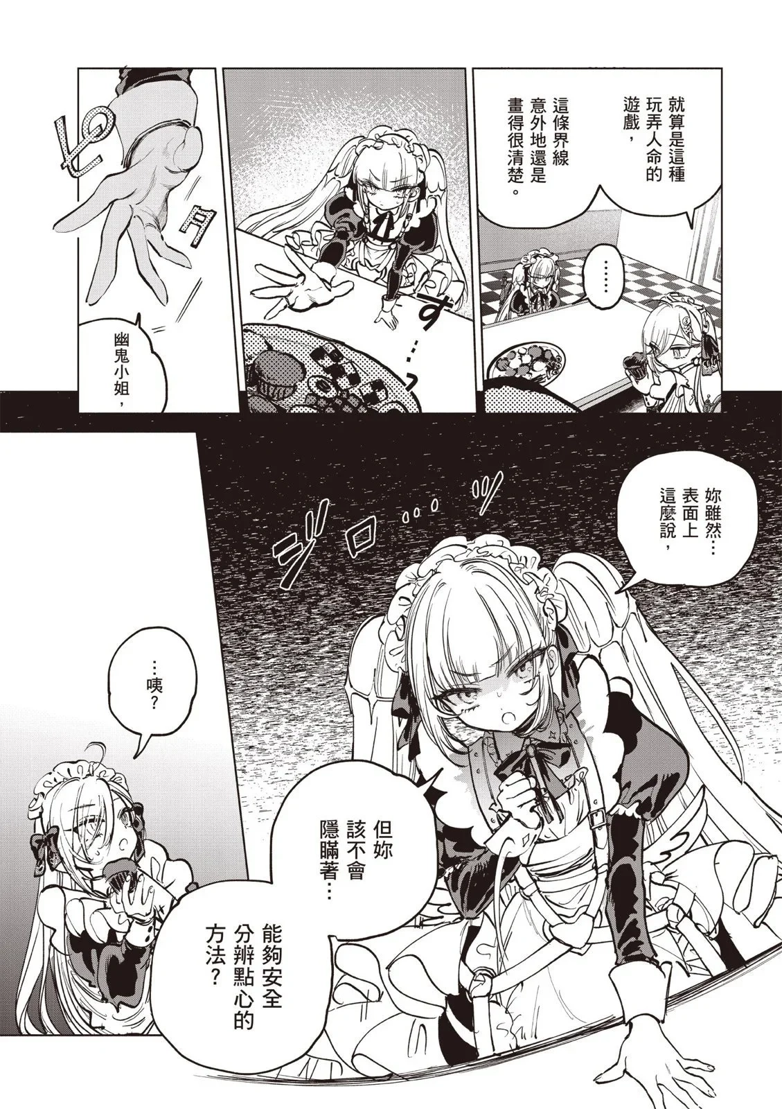 第01卷 第39页
