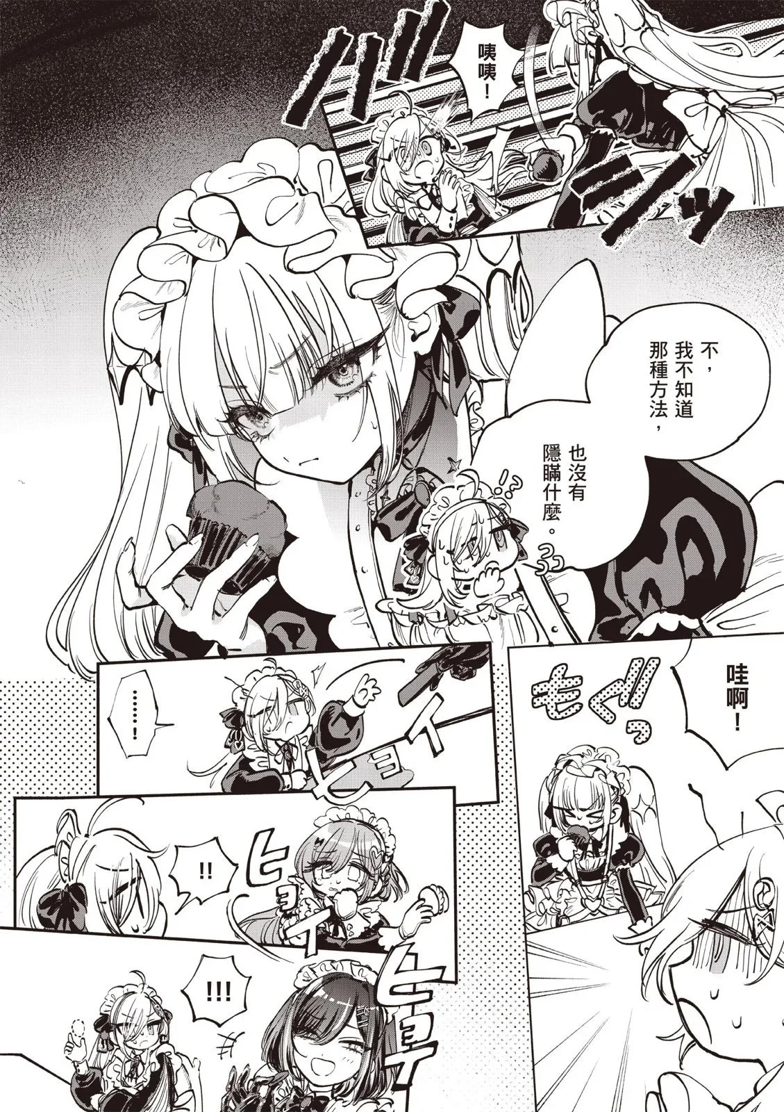 第01卷 第40页