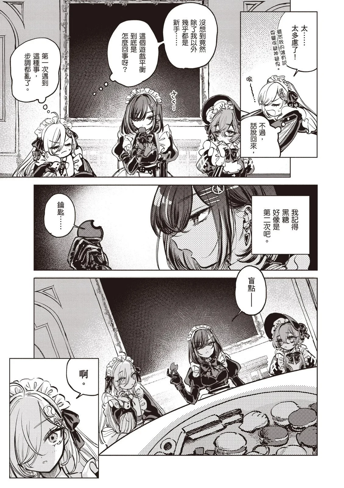 第01卷 第41页