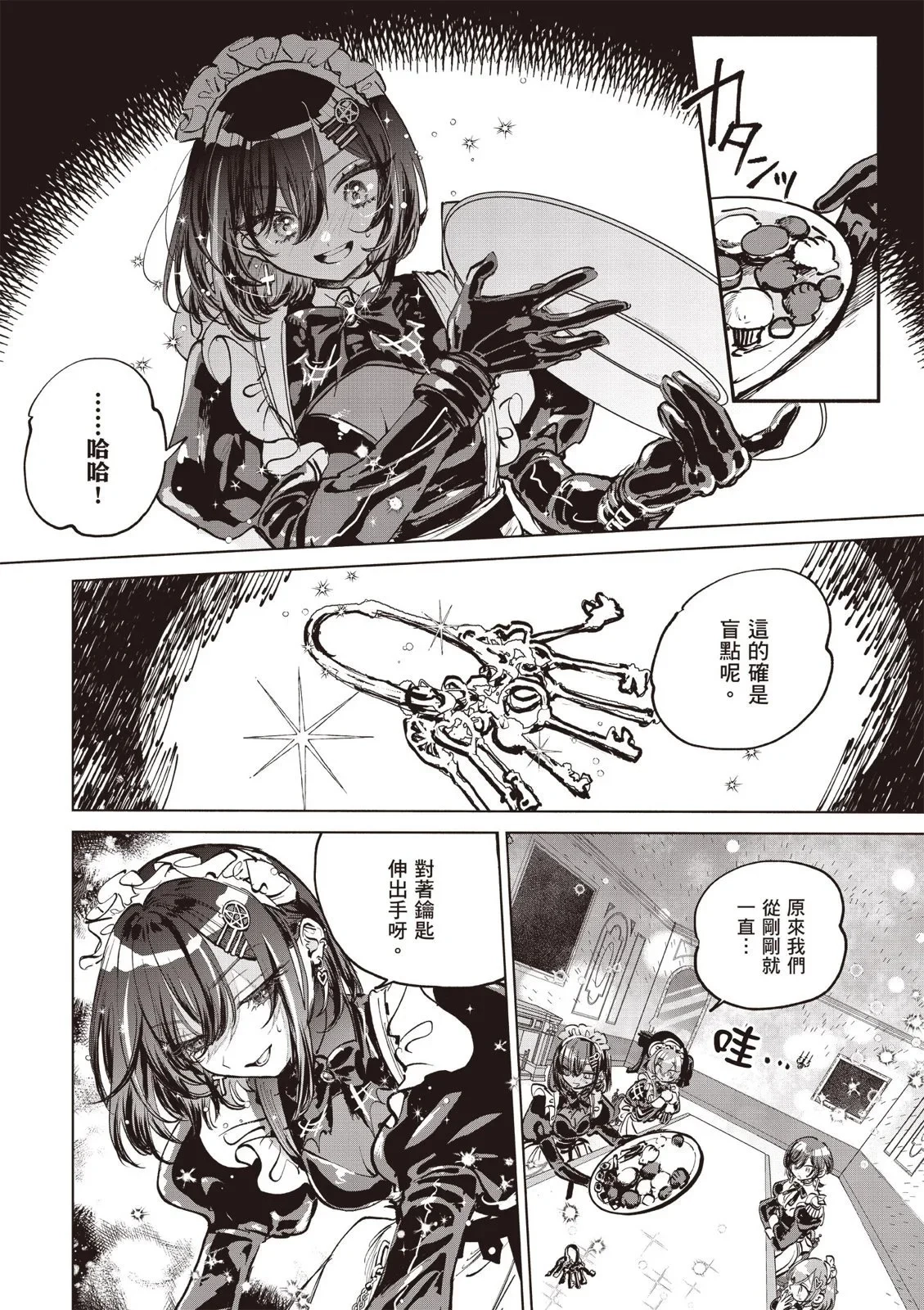 第01卷 第42页