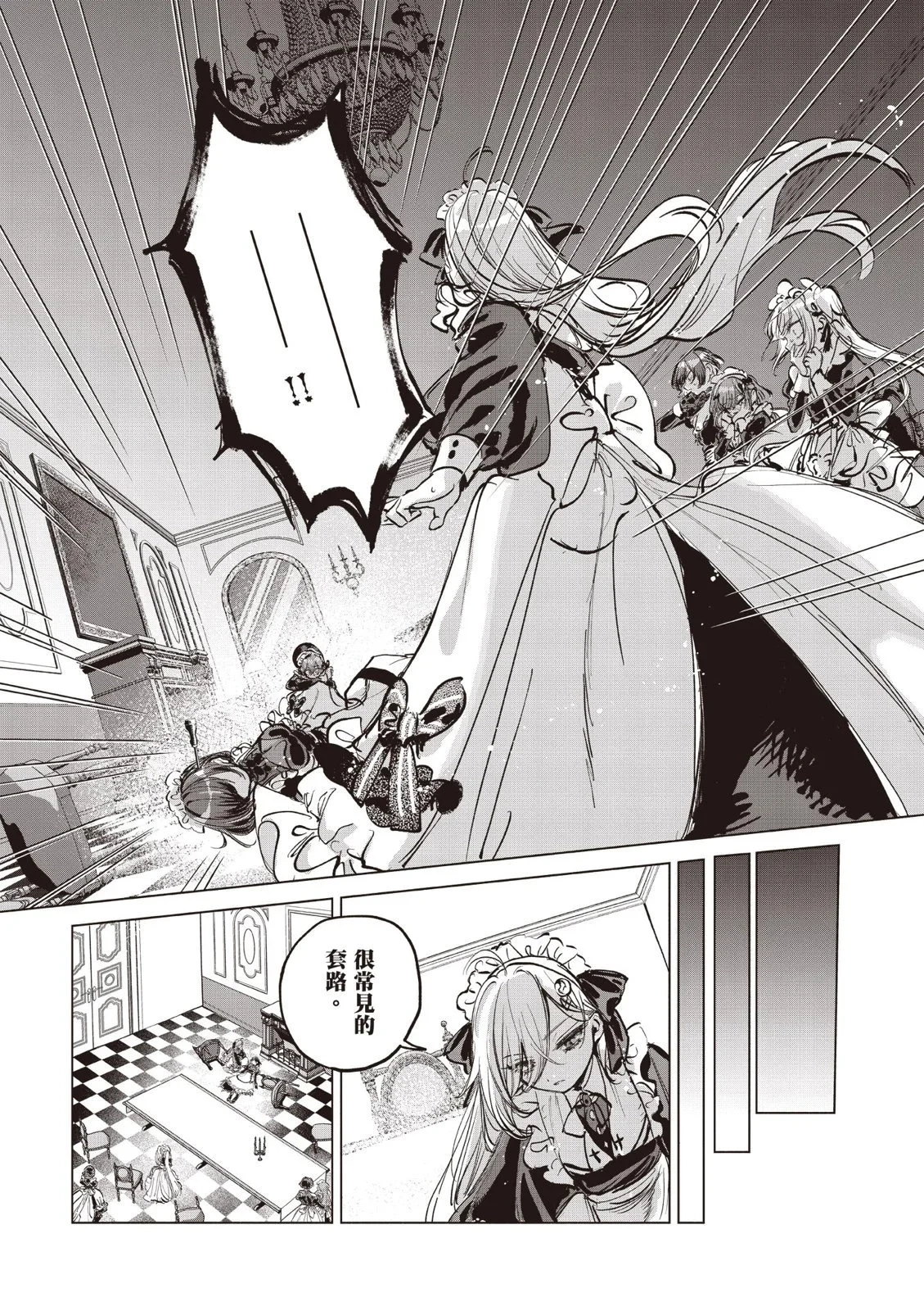 第01卷 第48页