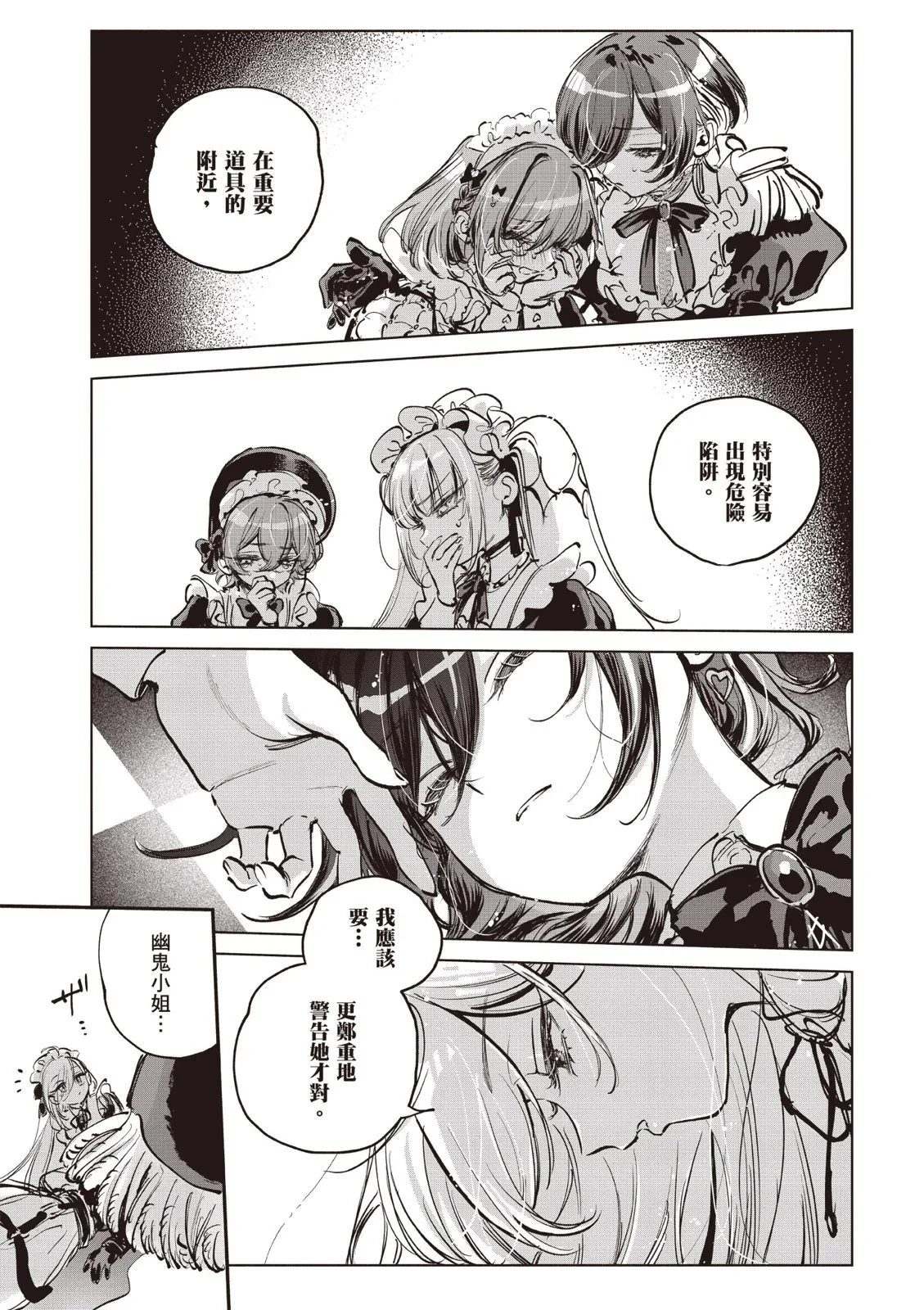 第01卷 第49页